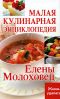 ����� ���������� ������������ ����� ��������� - 